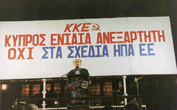 CYPRUS IS SOVEREIGN. NO TO THE PLANS OF THE PSUDO-UN.